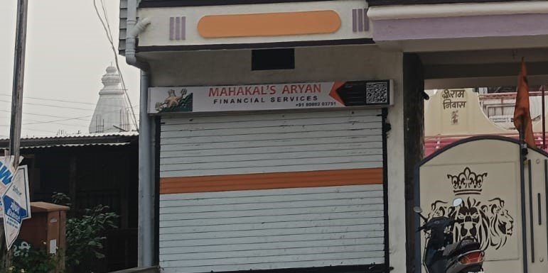 Mahakal's Aryan Financial Services office